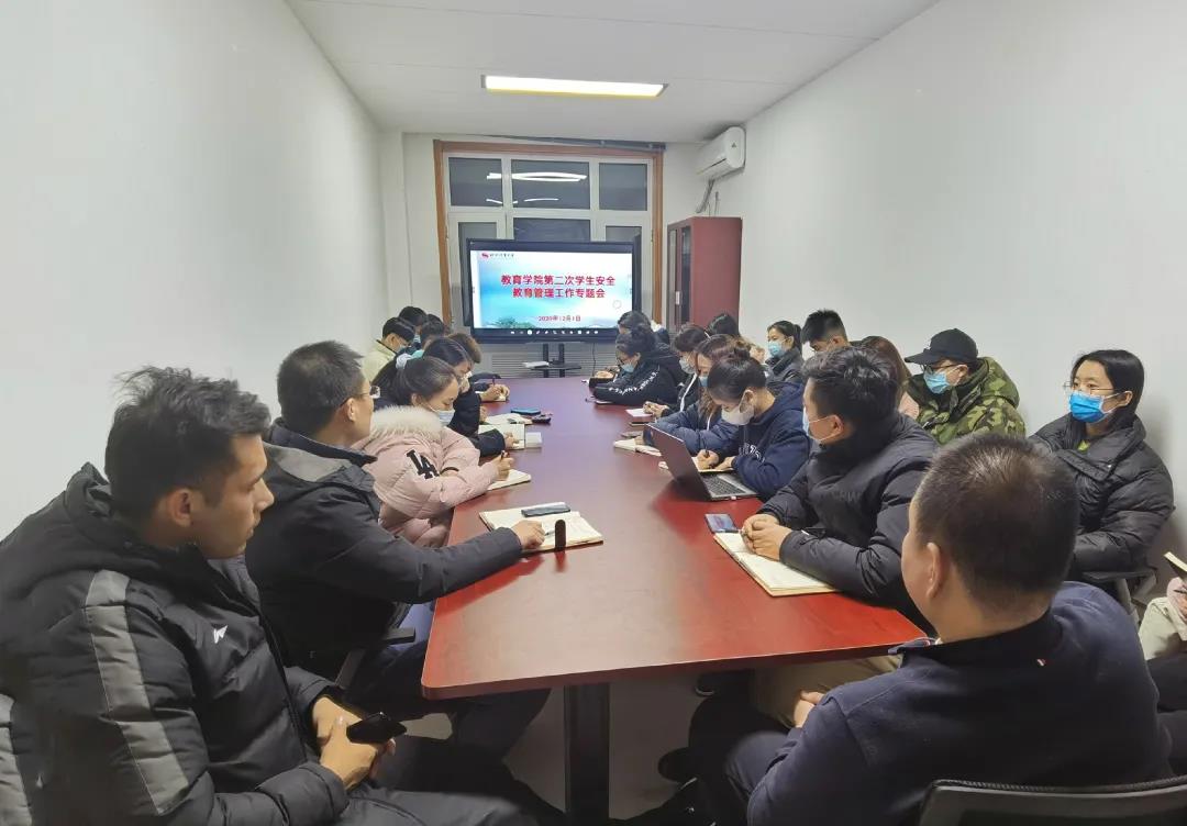 1c44d74ad2e44af3a47a6e45e9aefb3a.jpg 第二次员工安全教育管理工作专题会议1.jpg